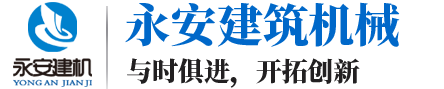 山東鄒平雙環(huán)機(jī)械制造有限公司